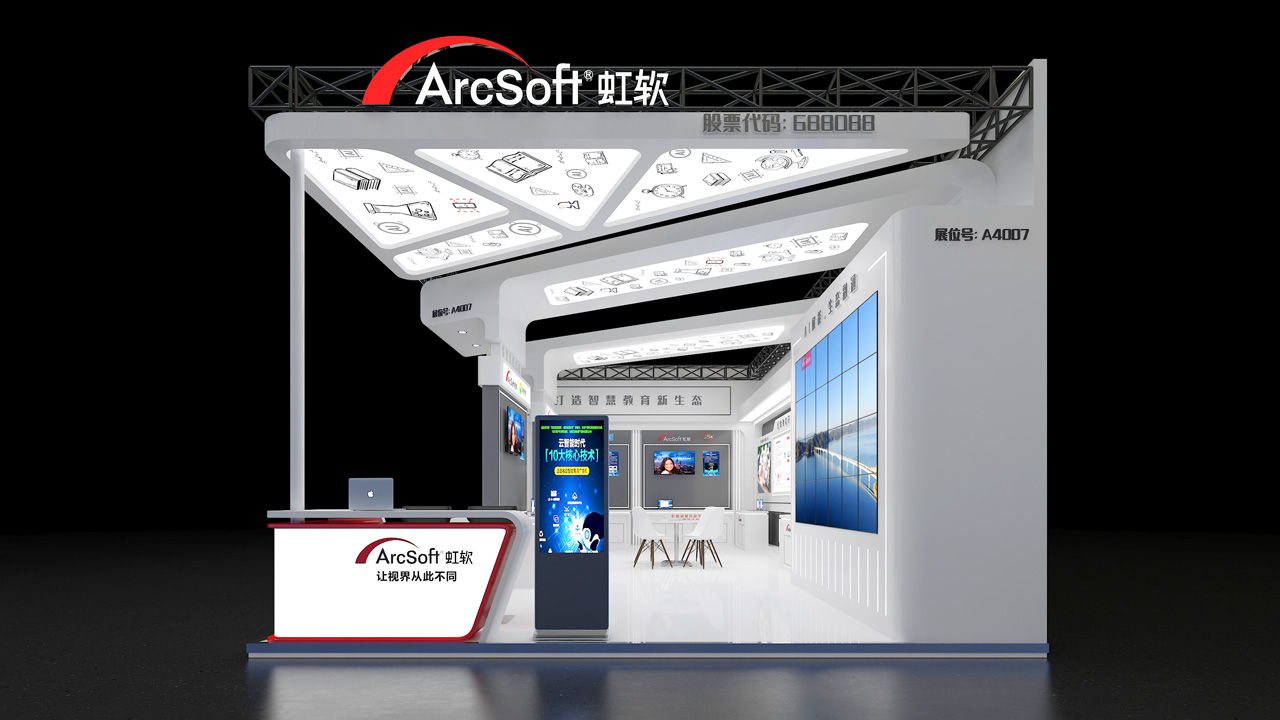 ArcSoft/虹软(图3)