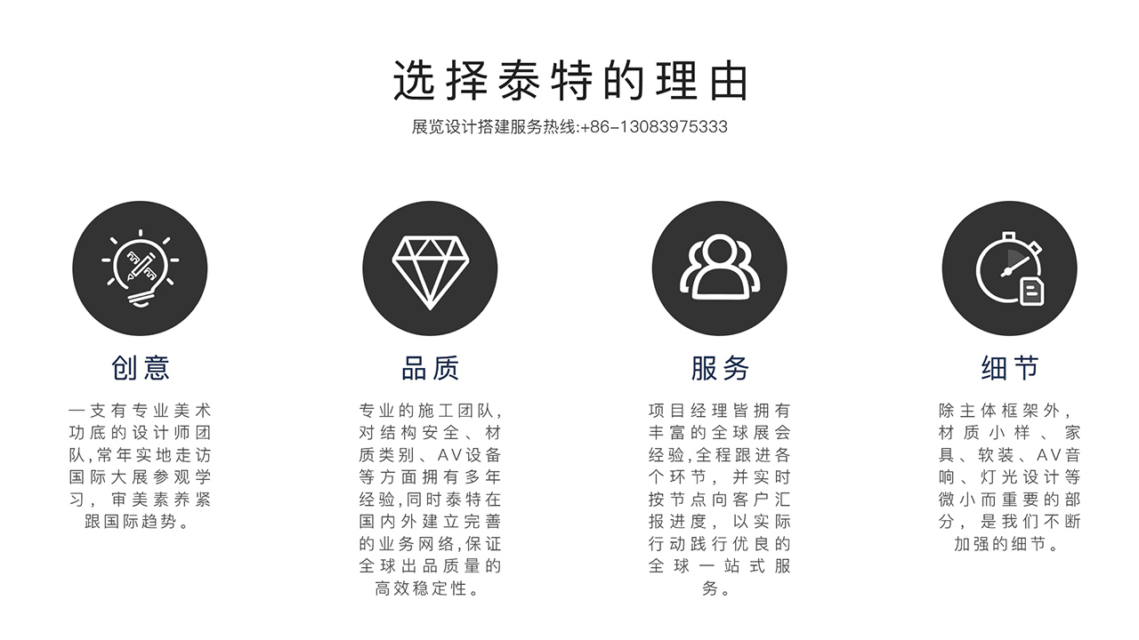 2021成都车展延期举办 具体时间另行通知(图1)