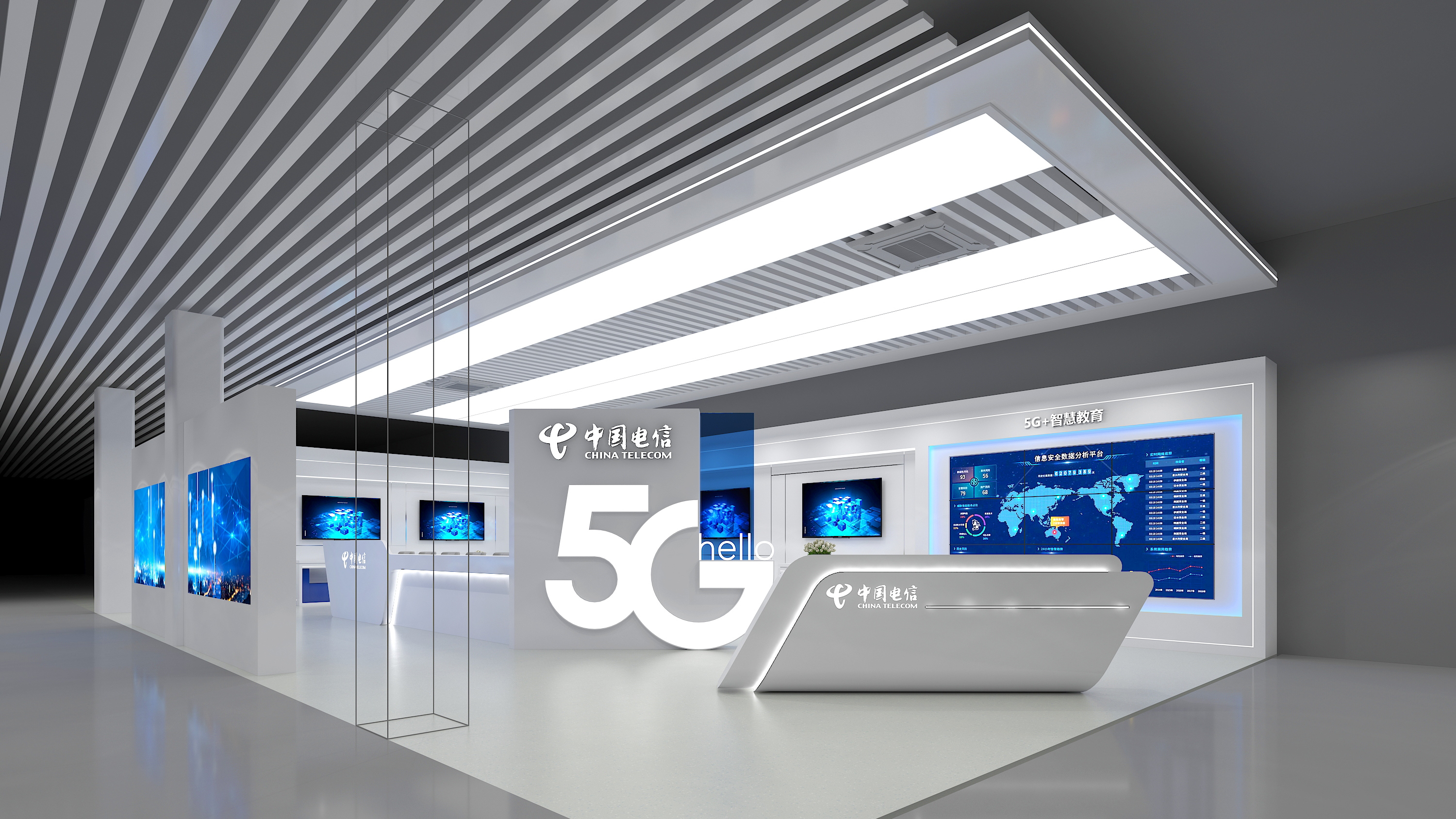 中国电信5G展厅(图2)